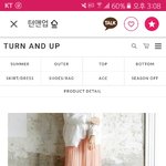 [EXO] <b>롯데</b>나라 가는데