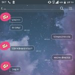 말이 안 통하는 남친의 <b>여사친</b>