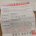 <b>전성분</b>이 이리 중요한 지 몰랐어요..