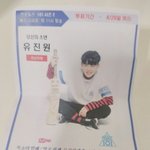 [드루와] 얘들아 얘 꼭 뽑아줘ㅠㅠㅠ