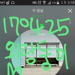 [방탄소년단] 자카르타 콘에서 할 외랑둥이들 둘셋 이벤트ㅠㅠ