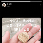 엥야 얘 미친거아님..?