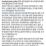[드루와] 김유정 골든슬럼버 극비 캐스팅