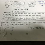 이거 마지막문제 알려줄<b>사라</b>뮤ㅠ풀이과정이랑 제발