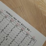 [공판] 나 중3때 <b>성적</b>임