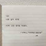 나 오늘 하루종일 배에서 오토바이소리남ㅋㅋㅋㅋㅋㅋㅋㅋㅋ
