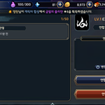 [EXO] 냇마불 '<b>Yo</b>괴'라는 겜 앎? 엑소연합 만듦 ㅋ