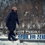 나주할머니네 동물보호소를 도와주세요!