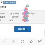 [EXO] 3층 <b>원가</b>양도함