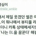 [드루와] <b>원본글</b>에서 설레는일화모음만 뽑아옴!!