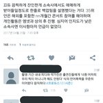 [프듀2] 남프듀 까니까 나오네