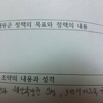 [댓글부탁해] 흥선대원군 정책의 목표가 뭐임?