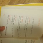 추가)얘들아 들어와봐 나만이거 짜증나냐