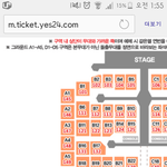 [EXO] 그래서 대체 추가<b>오픈</b>한데가 어디임?