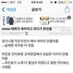 [프듀2] 이게 프듀갤에서 22번째 삭제당하는 글