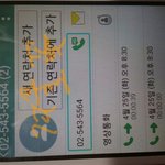 [프듀2] 콘서트조 아는 <b>기획</b>사랑 모르는 기획사로 나뉨