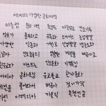 [드루와] 3학년 <b>사회</b>못외운사람 드러와봐!