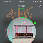 [방탄소년단] 봄날은