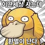 [EXO] 4월달 내내 티켓팅한걀과 느낀점