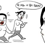 페북에 예쁜여자 있을때 댓글들