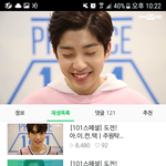 [프듀2] 다른 기획사애들도 <b>조명</b>쓰네
