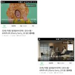 [프듀2] 강다니엘 조회수 <b>조명</b>으로 까지마..