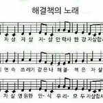 오늘 맞은문제 마지막에 정답 바꿔서 다틀림