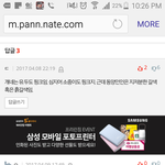 [댓글부탁해] 아니이새끼 병신임?