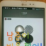 [방탄소년단] 남준이 비율 봐...