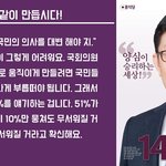 송학스님의 <b>예언</b>은 과연!!!