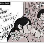 [프듀2] 아ㅅㅂ <b>엠넷</b>이 지금이렇게하라는거잖아