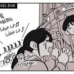[프듀2] 야 만약 너네 픽이 콘서트조 들어갈거같다 하면