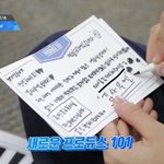 [프듀2] <b>사무엘</b> 말하는것도 이쁘다