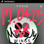 [방탄소년단] 와 뿌앱 팔로워수 보고가!