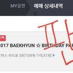 [EXO] 나 큥파 <b>간다</b>