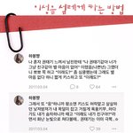 [<b>태용</b>] 나 이거 보자마자 툥이 생각났슴