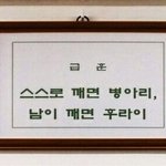 [EXO] 친구 생일선물로 케이크 만드느라 4시간 <b>날림</b>ㅅㅂ