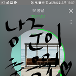 [방탄소년단] <b>방가</b> 남준이가 추고싶었던 춤 ㅋㅋㅋㅋㅋㅌㅋ