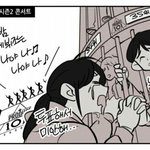 [댓글부탁해] <b>유라</b>랑 김아중 닮으면 어떤거임?