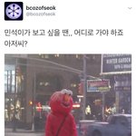 [시우민] <b>현재</b> 시우민팬들의 상태ㅠㅠ