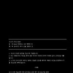 [프듀2] 너네 <b>팩스</b> 보내는거 봤냐