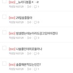 [EXO] 솔플후기<b>냄</b><b>겨</b>줌