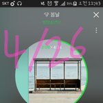 [방탄소년단] 오늘 취하면, 27일 '<b>정오</b>'에 공개!