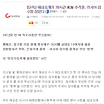 [콜로라도] 우리 <b>해군</b>이 또 해냈다.jpg
