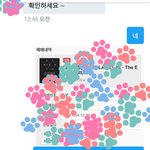 [EXO] 얘 왜 <b>잠수</b>타냐