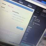 [EXO] 창 안 <b>끈</b>거 아직도 있었네