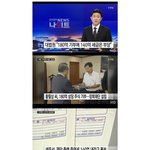 [콜로라도] 180억 기부했더니 <b>세금</b> 200억이 나온분 결과 .jpg