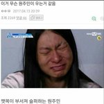 와 과학 진짜 에<b>바야</b>