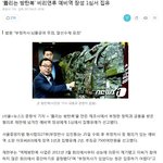 [콜로라도] <b>생계</b>형 비리는 여전히...jpg
