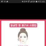 [드루와] 나같은 얼굴잇냐